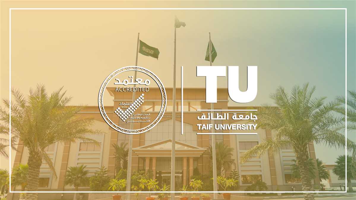 Announcing a group of tenders at Taif University