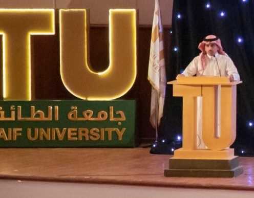 Taif University holds a meeting on the importance of cybersecurity for national security