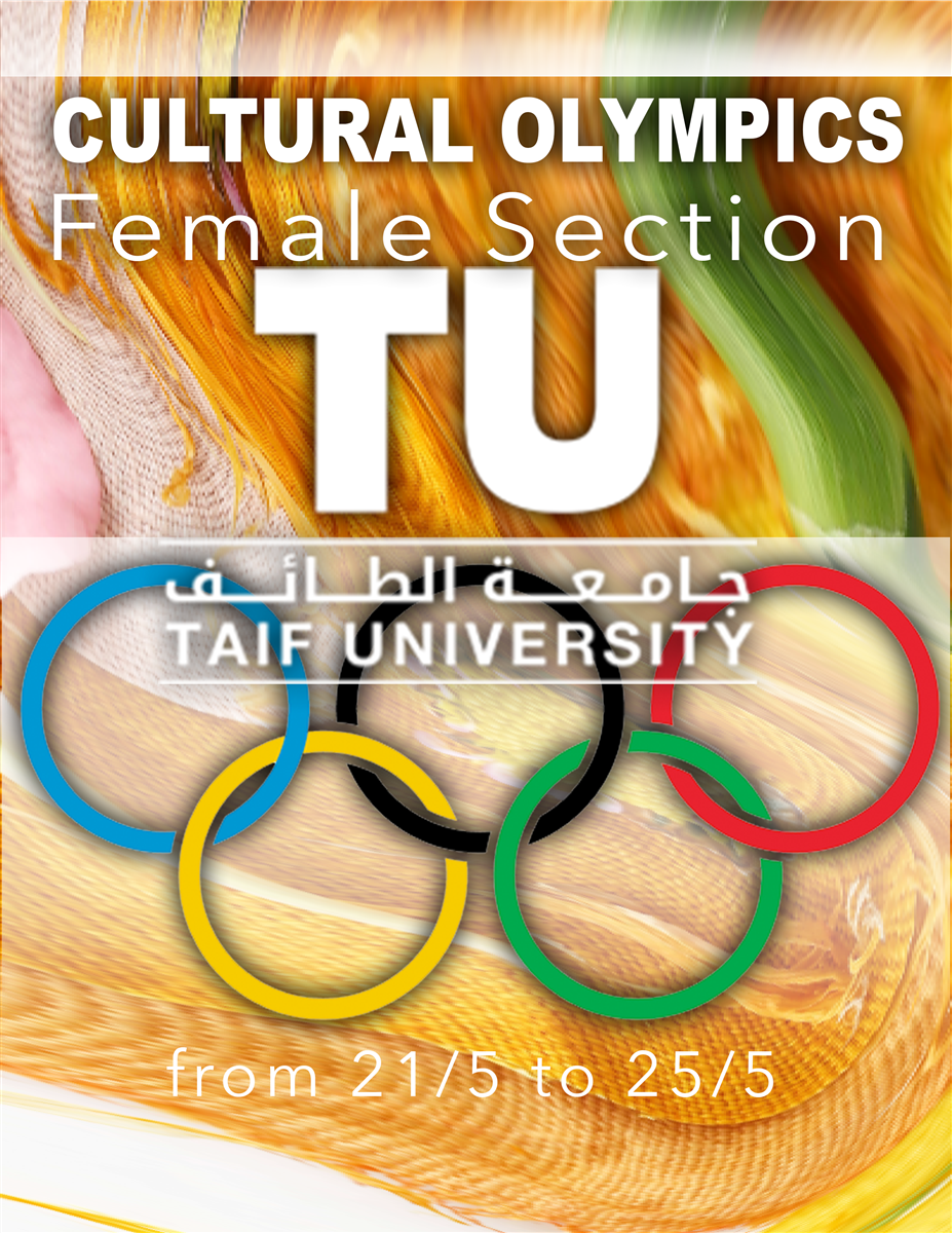 Cultural Olympics (Female Section)