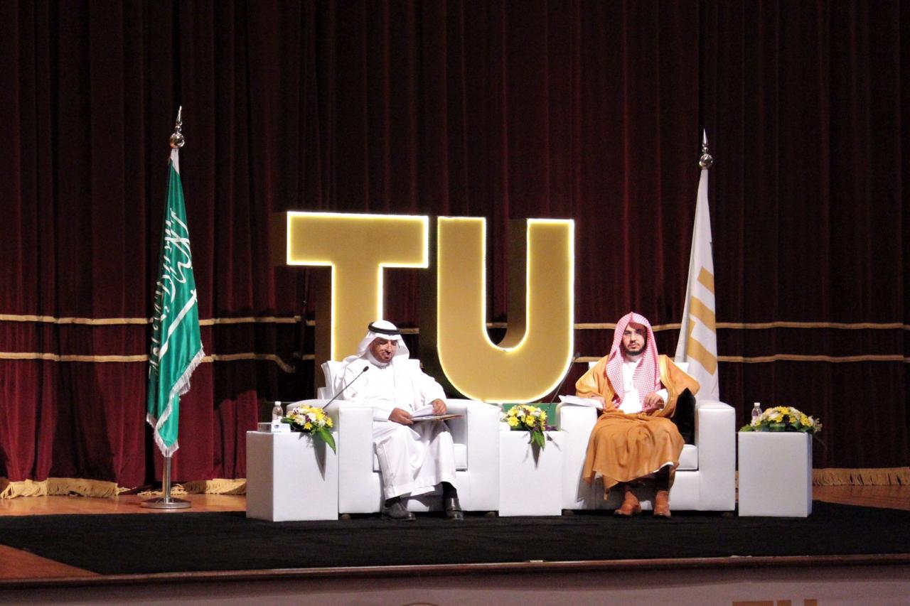A lecture dealing by the Council of Senior Scholars with curricula and intellectual currents