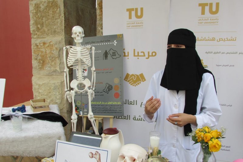 كلية الطب تشارك في فاعليات اليوم العالمي لهشاشة العظام