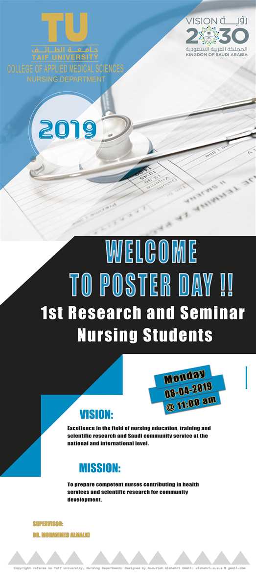 Students Poster Day