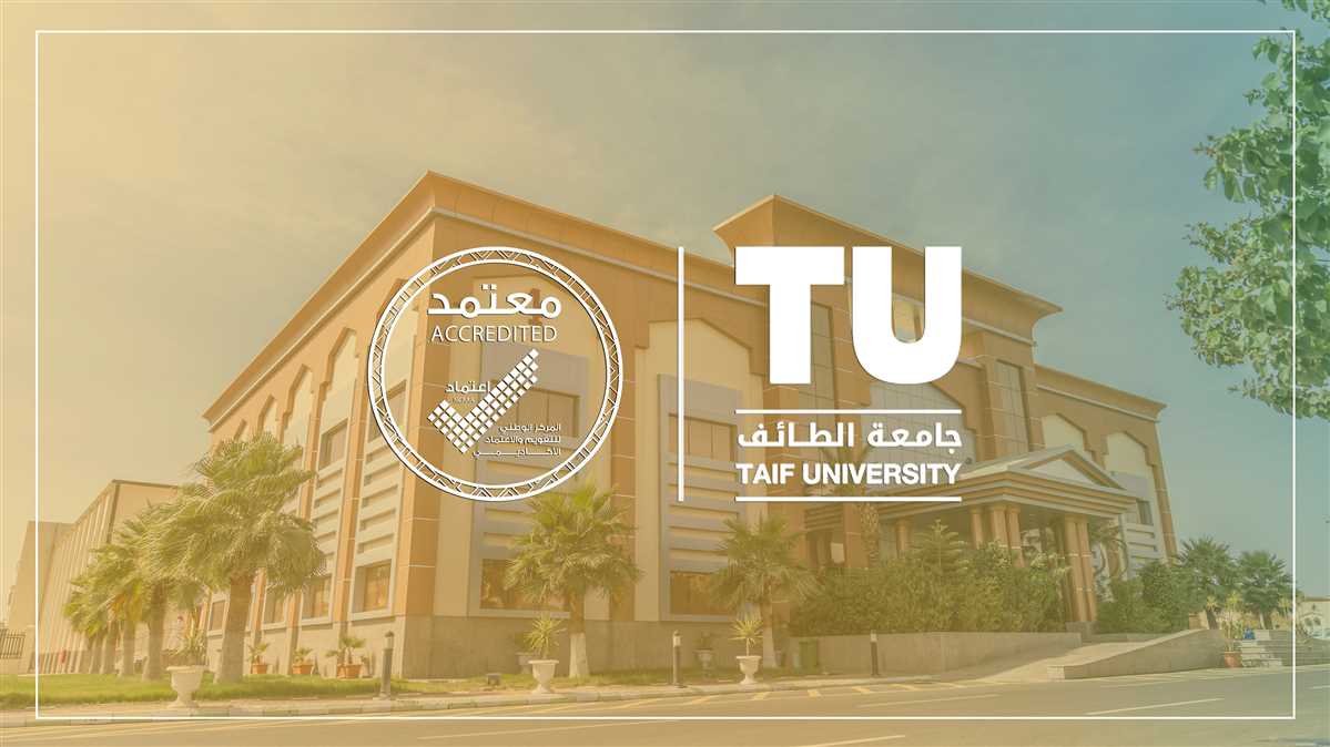 جامعة الطائف ضمن أفضل الجامعات على مستوى العالم وفقًا لتصنيف شنغهاي العالمي