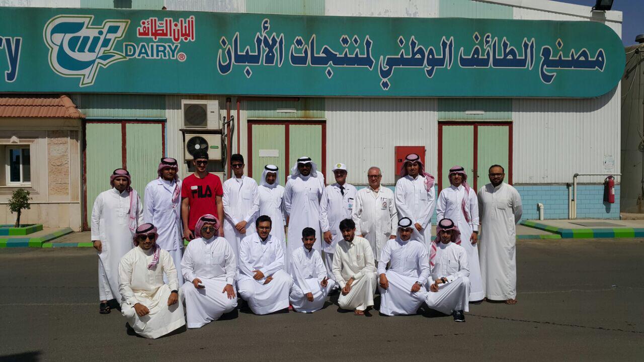 Visit of Taif National  Factory for Dairy Products