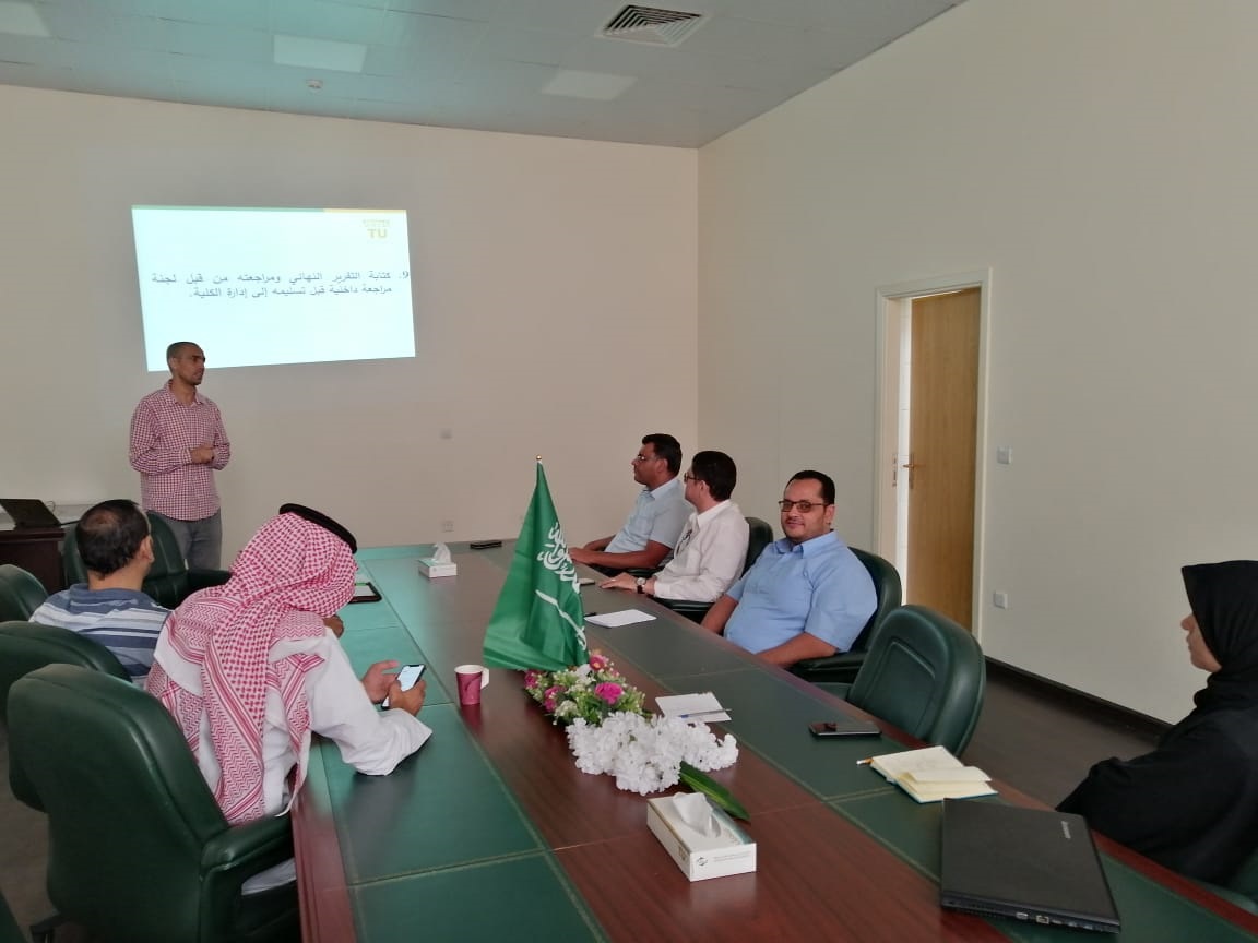 The first meeting of the committee of preparing the strategic plan of the College of Engineering