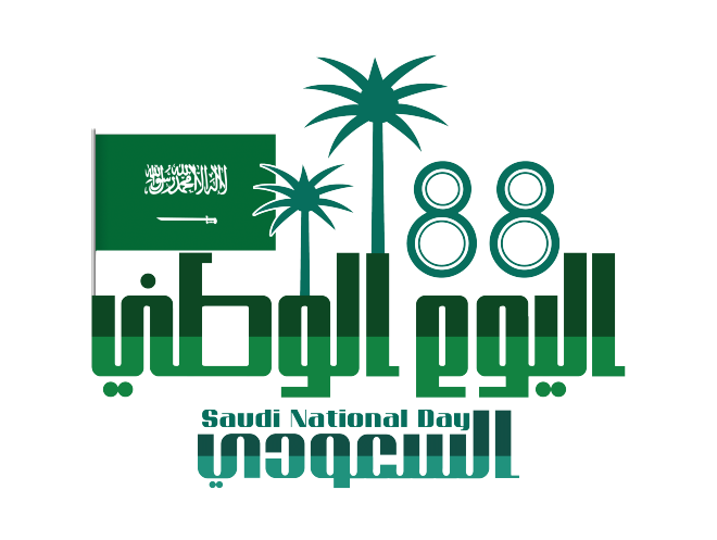   Celebrating the National Day  88 of Saudi Arabia 