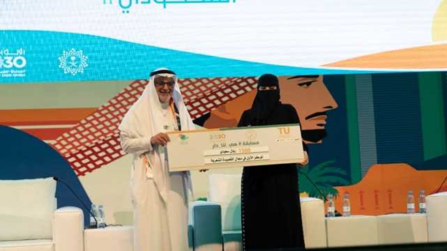  College students won first places in the 91st National Day competition at Taif University 