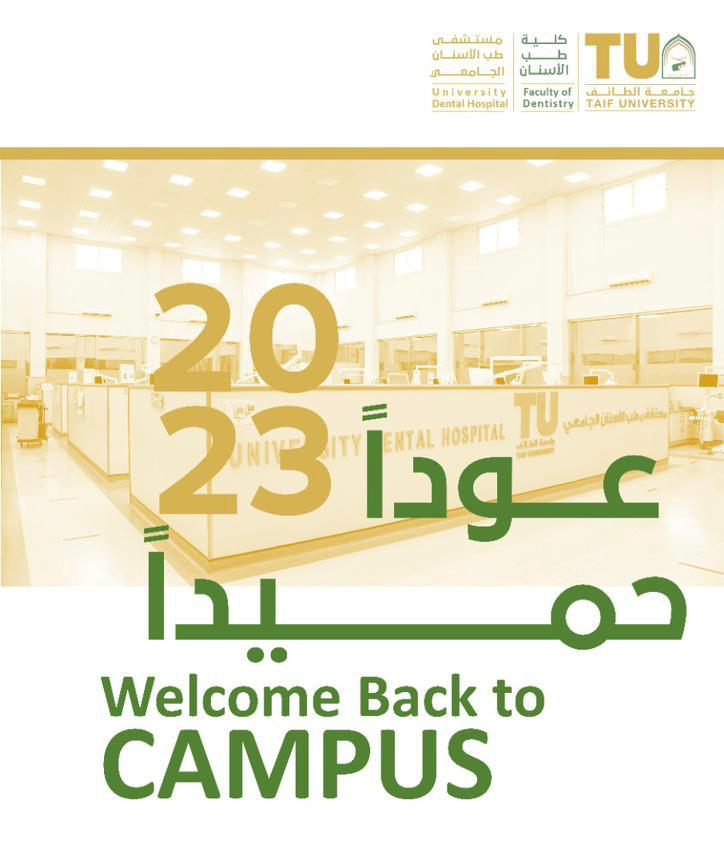 Faculty of Dentistry Welcomes students and faculty members to new academic year 2023-2024