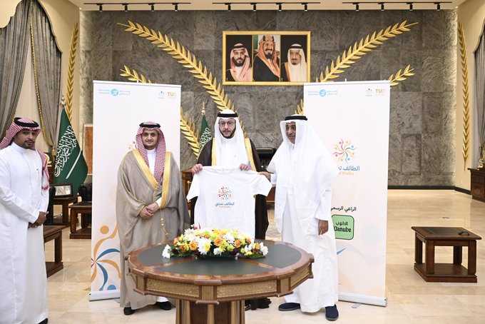 جامعة الطائف تثمن رعاية سمو محافظ الطائف الأمير سعود بن نهار بن سعود لفعاليات الطائف تمشي