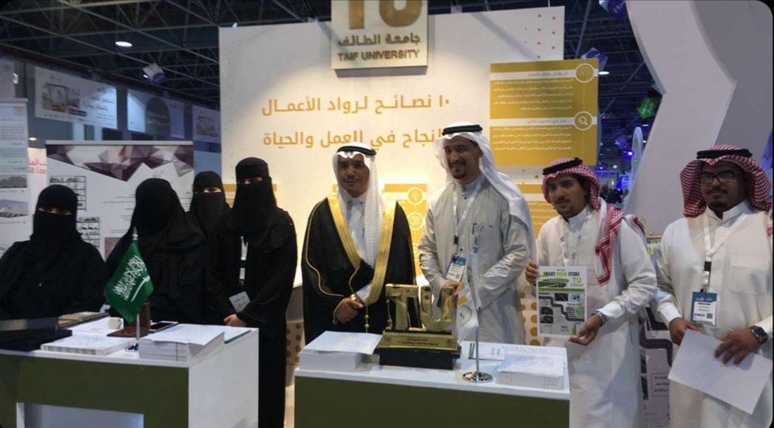 Participation of students of the College of Engineering at the Entrepreneurship Forum in Jeddah
