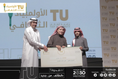 المركز الاول في الإلقاء في منافسات الأولمبياد الثقافي للجامعات السعودية لطالب من طب الطائف
