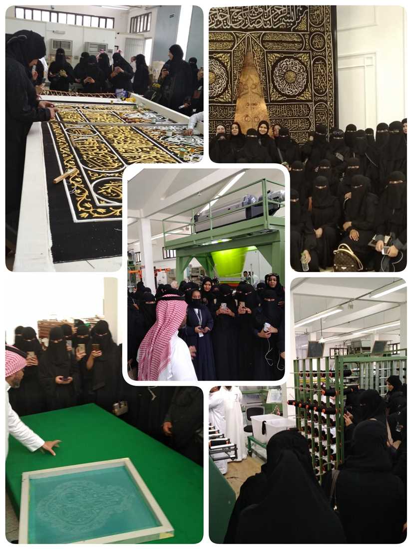 Visit the King Abdulaziz Complex for the Kaaba