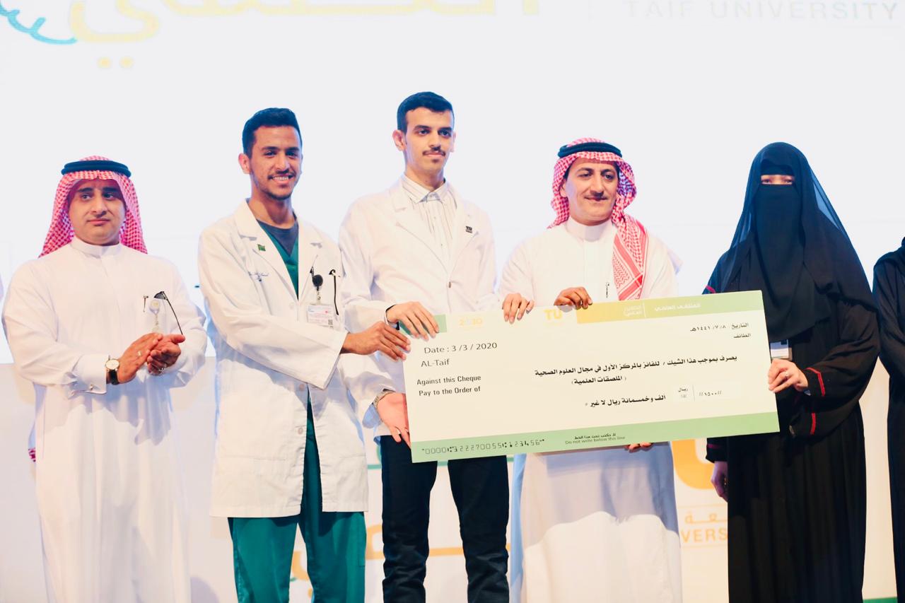  The College of Medicine won three awards at the Student Scientific Forum at Taif University