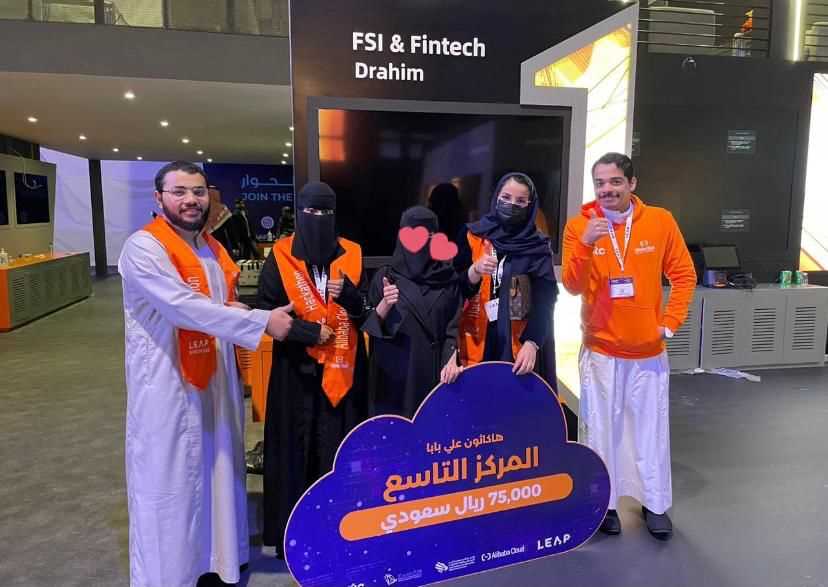 Congratulations to the Outliers team, led by Ms. Sarah Al-Shamrani, for obtaining an advanced position in the Alibaba Cloud Hackathon at the Leap Technical Conference
