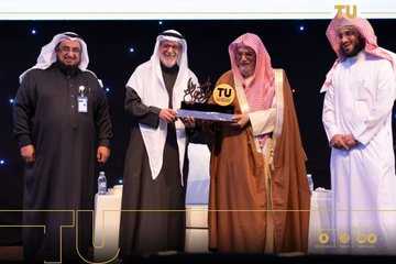 جامعة الطائف تكرم الفائزين في مسابقة "قارئ الجامعة"