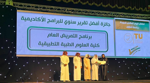 Nursing Dep won the best annual report at Taif University