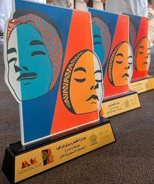 جامعة الطائف تحصد عددًا من الجوائز في مهرجان مسرح الجامعات السعودية الأول