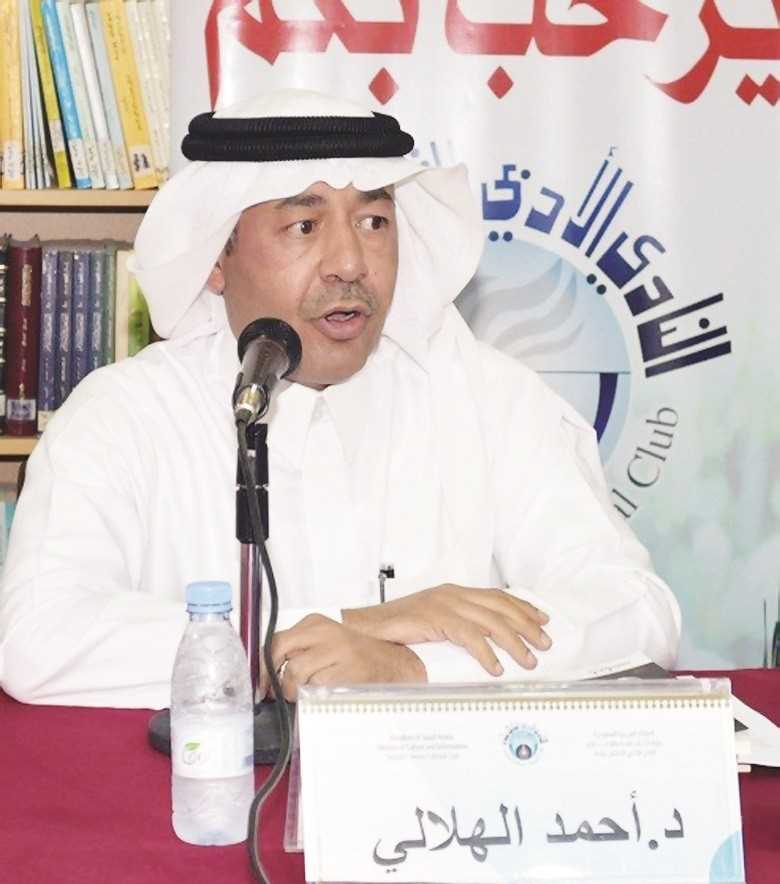 Dr. Hilali head of the Department of Media and Communication Sciences