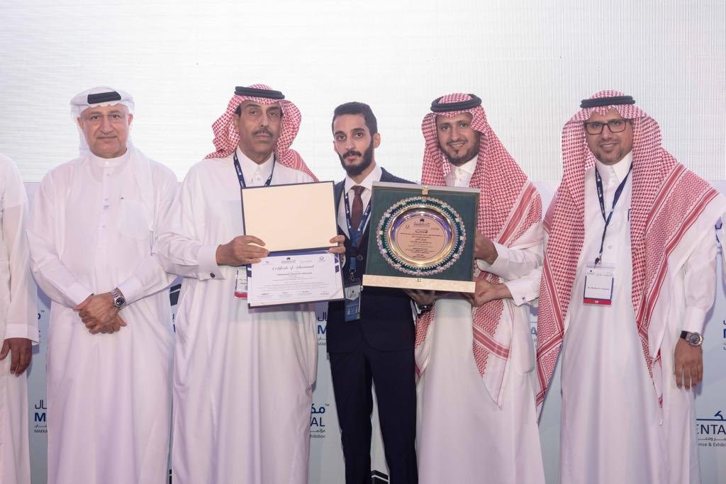 جائزة مؤتمر مكة الدولي للطب الأسنان 2019