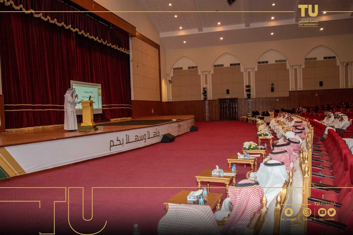 جامعة الطائف تقيم الملتقى الثاني للاعتمادات البرامجية والتحول الشامل
