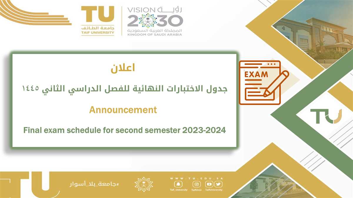 Final exam schedule for second semester 2023-2024 