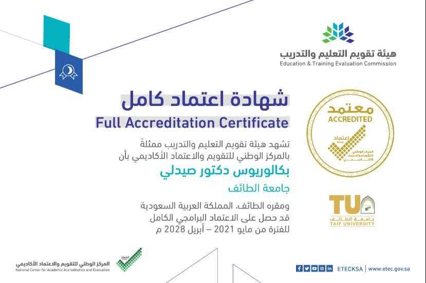  Congratulations on the occasion of Program Accreditation
