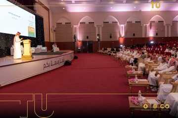 جامعة الطائف تحتفل باليوم العالمي للشعر