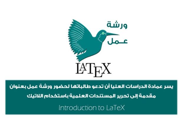 Workshop on the Introduction to LaTeX for three days