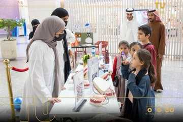 Awareness exhibition on the occasion of the Gulf Oral and Dental Health Week