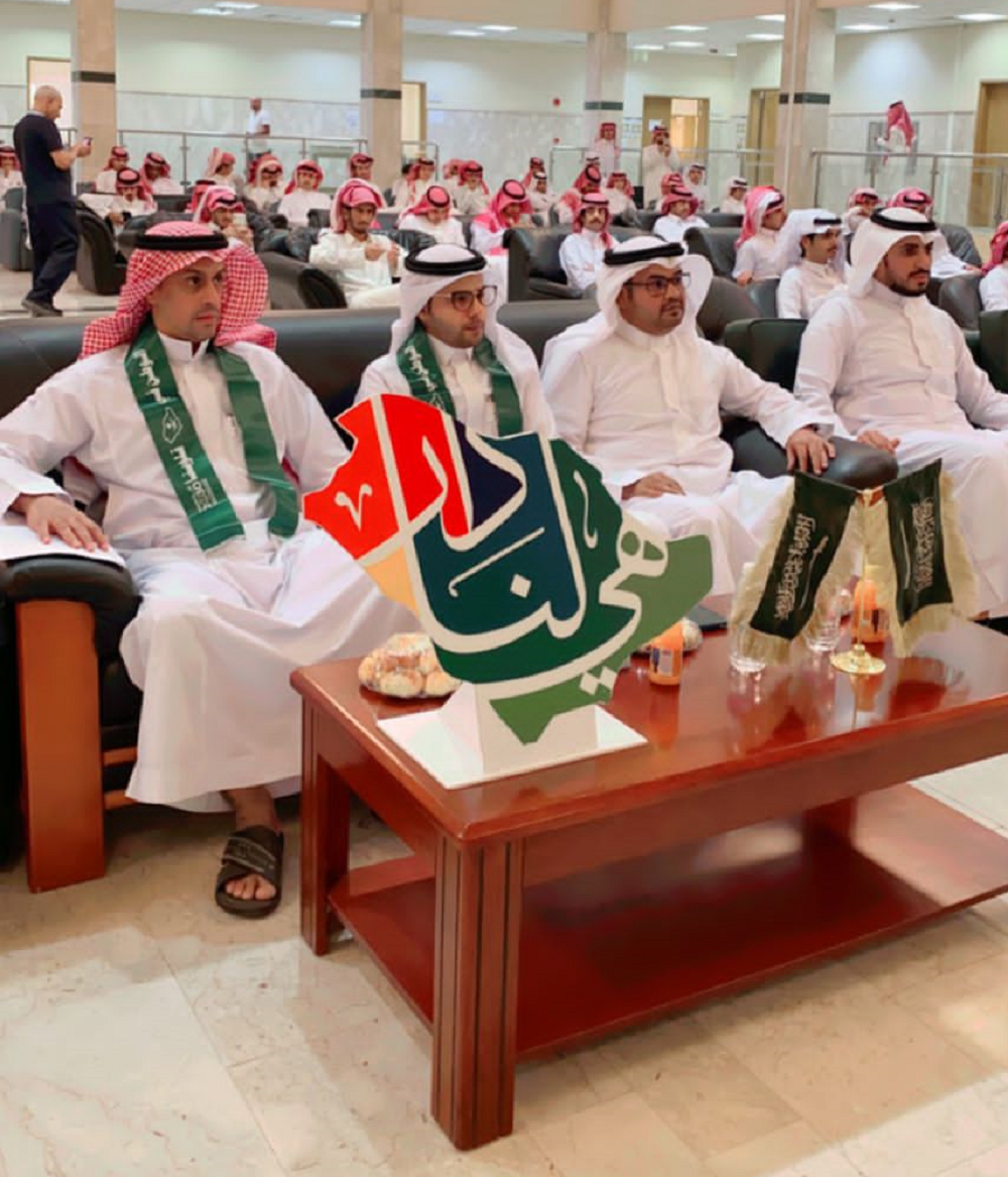 Celebrating the 92nd Saudi National Day